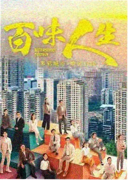 长夜缉凶 热播电视剧全集手机免费在线观看
