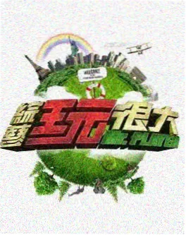 从星轨拾荒者看国漫美术工业化