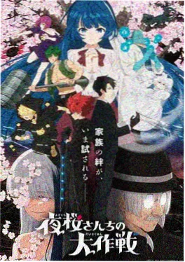墨色千机 国漫玄幻在线观看