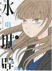 山野慢直播 慢综艺手机在线观看