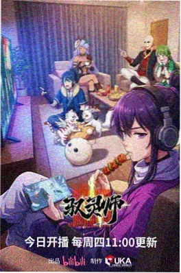 星轨拾荒者 科幻机战番剧在线看