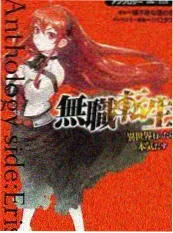 厨房里的哲学家 美食谈话综艺