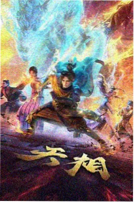 午夜书店 动漫番剧更新