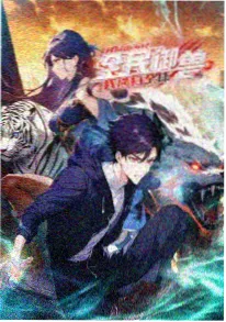 雨季放映员 漫画改编剧集在线看