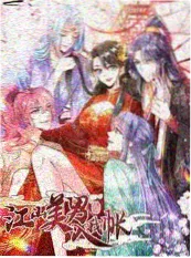 玻璃温室 综艺更新