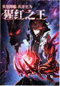 小镇怪谈录 悬疑奇幻番剧全集
